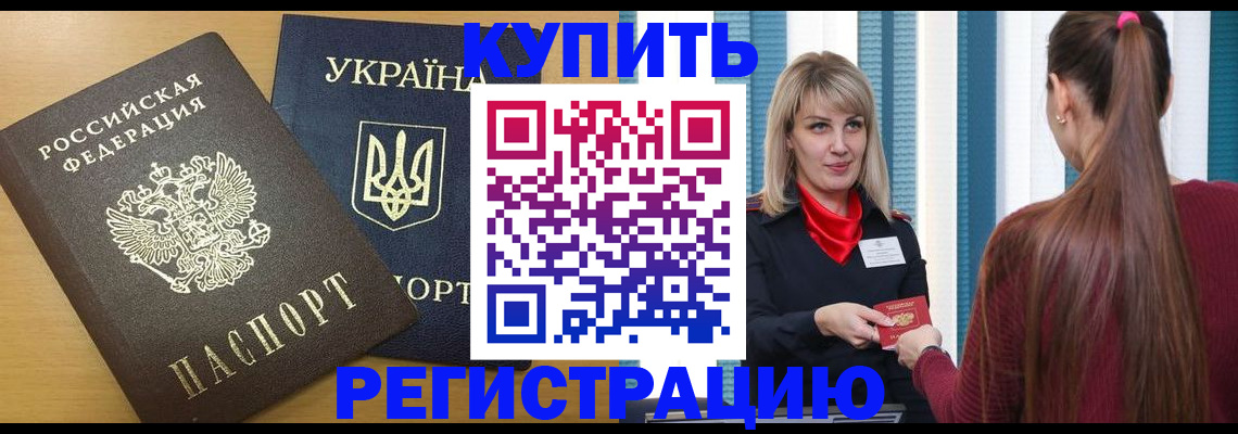 форма 3 в Владикавказе